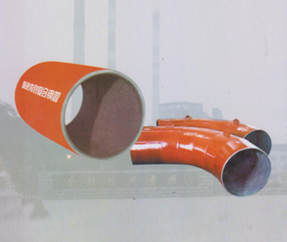 陶瓷內(nèi)襯復合鋼管